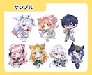 商用利用料込み◎動画・配信用のミニキャラ描きます 動画・配信・TRPG立ち絵、アイコン、MV、グッズ制作にも♪ イメージ2