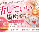 彼の気持ち・恋の行方をタロットで読み解きます 彼の本音や今後の流れを丁寧に読み解きます イメージ1