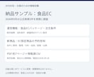 指定テーマの新着ニュース5件を調査整理します 月次の情報収集に｜公式出典と確認日付き イメージ3