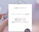 500円◆即日｜YES/NOタロット占います 恋愛、仕事。タロット占いで気になる結果と理由を即日お届け イメージ5