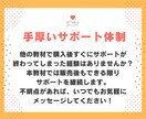 初心者OK！ゼロから始める究極の在宅副業術教えます 【コピペで簡単！】無理なくできる副業＆自動化テクニック イメージ8
