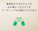 ポジティブな解釈で読み解きます 【 あなたを光で導く 】直感 タロット+オラクル鑑定 占い イメージ9