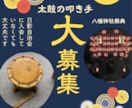 お祭りなどのチラシポスターお作りします Canvaを使っての作成となります イメージ2
