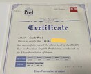 TOEIC900点の元英語教員が500円で教えます 【先着5名様価格】中高生から大人の方まで一緒に英語を学ぼう！ イメージ3
