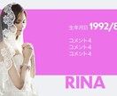シンプルな結婚式のオープニングムービーを作成します 写真とコメントを送るだけで完成！ イメージ7