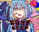 ご希望に沿った雰囲気のイラストを制作します キャラデザ、記念イラスト、ミニキャラなど商用利用◎です！ イメージ1