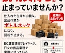 楽天amazonの出品作業をAIで効率化します 無料メッセ相談と実践コンサルティング イメージ7