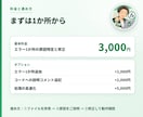 そのGAS・マクロのエラー直します 前任者が作った「動かないシート」を、原因から直します イメージ3