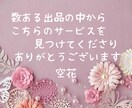 あの人の気持ちを知りたい…霊感タロットで鑑定します 分からないから不安でモヤモヤ前に進めないその背中を押します イメージ2