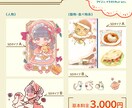 ちまっとかわいいミニイラスト制作いたします 動物・食べ物などもOK！ちょっとしたイラストにぴったりです イメージ6
