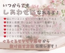 あなたのお話 好きなこと とことん聴きます 誰かと話したい誰かに話したい話すことでデトックスしませんか♪ イメージ8