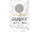 あなただけのオリジナル名刺をデザインします どんなスタイルでも可能！お洒落な名刺で差をつけよう！ イメージ5