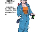 ご要望に合わせて幅広い絵柄で人物画をご提供します オリキャラのイラスト、アイコンを描いてもらいたい方必見 イメージ2