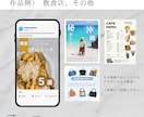 伴走型インスタ運用代行！プロが丁寧に運営します 一緒にブランドを育て、ファンを増やす！企画〜分析までお任せ！ イメージ10