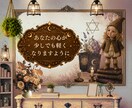 お誕生日からあなたの本質を占います 数秘で性格と強みを読み解きます イメージ7