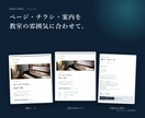 ピアノ教室の生徒募集ページを作ります QRチラシと保護者案内もまとめて制作 イメージ2