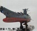 プラモデルの組立て台座のデザインを作ります ガンプラから戦艦などスケールモデルまで幅広く作ります イメージ4