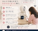 一人で答えが出ない恋愛を3日間一緒に考えます 男性目線も交えて、彼との今を一緒に整理します イメージ3