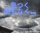 誰にも言えない家庭の愚痴を電話相談で解放します 秘密厳守で愚痴を吐き出せる安心空間。心の重荷を軽くしませんか イメージ2