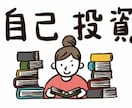 株取引のレッスン致します ※ 主婦(主夫)と学生で初心者の方に限らせて頂きます。※ イメージ1