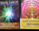 あなたに必要なメッセージをお届け致します 気になるカードをお知らせください♪ イメージ4