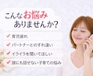 子育ての不安/イライラ/ママのお気持ち寄り添います 1分OK/子育て/嫁姑問題/パートナーの不満/不安/自己嫌悪 イメージ2