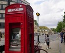 イギリス留学、イギリス生活のアドバイスをします イギリスの事なら何でもご相談にのります♪ イメージ1