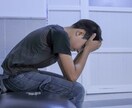 1分からOK！いじめ経験者。いじめの悩み聞きます あなたの絶対的な味方になります。 イメージ3