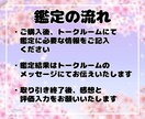 複数ジャンルのお悩み/仕事/人間関係/他占います 仕事と恋愛/転職と人間関係など複数のお悩みにお答えします イメージ6