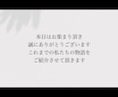 コミコミ価格で安心！！高品質な結婚式動画を作ります 実績1000件以上の経験豊富なプロが作るプロフィールムービー イメージ4