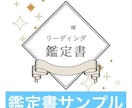 深掘りカード占いで状況整理をします カードで今の状況や流れを整理し、行動のヒントをお伝えします イメージ6