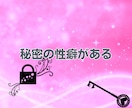 秘密の恋愛 不倫 誰にも言えないお話しお聴きします ✨ 不倫　W不倫　秘密の恋愛　恋愛相談　浮気　内緒　性癖 ✨ イメージ6