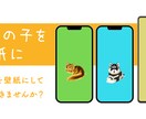 うちの子イラスト描きます かわいいペットを待受にしませんか？ イメージ1