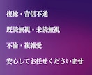あの人の本音と二人の未来を魂縁霊視でお伝えします 恋愛成就へ導く本音霊視｜片思い・復縁・不倫・複雑愛ツインレイ イメージ4