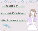 女性限定☺︎1週間回数無制限でお悩み聞きます メンタルの専門家があなたのモヤモヤにとことん付き合います☺︎ イメージ2
