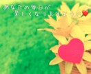 まずは数分からでもOK♡ゆっくりお話お聞きします 男女OK☺️落ち着いた声で安心◎、何でも優しくお聞きします✨ イメージ6