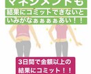 徹底対策！売り上げを本気で伸ばしたい方のみ教えます 3日間レスポンス早く何でもお答えします！知らない人は損です イメージ1