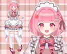1件限定Vtuberの立ち絵作成します Vtuberデビューをお考えの方へ！相棒のモデルを提供☆ イメージ2