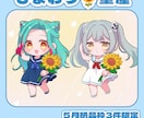 向日葵×セーラーワンピ量産イラスト描きます 清楚なセーラーワンピ✨夏のグッズにピッタリ！ イメージ1