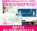 WEBサイトの下層ページのデザインします TOPページ以外の下層ページをデザイン イメージ1