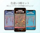 12タイプ別グラフ診断＆占い動画テンプレ届けます SNS集客に貢献！12アニマル、12星座、誕生月、性格診断に イメージ4