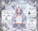 本命か否か、お相手の態度と本心を辛口鑑定します 優しい嘘はいらない方へ。お相手のリアルな本音を解き明かします イメージ4