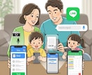 スケジュール管理執事　LINE BOTを提供します 毎朝予定と天気の連絡、音声入力、画像入力、ニックネーム対応 イメージ1