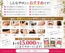 個人サロンのSNS運用を月1.5万円サポートします インスタ・スレッズ・ホットペッパー3媒体を集客目線でサポート イメージ5