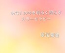 チャット対応。クイック診断いたします 忙しい毎日に、一滴の色彩を。あなたの今を明るく照らします。 イメージ1