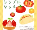 ほんわか親しみやすいタッチでイラストをお描きします 商用利用OK！ご相談内容に合わせてイラストを制作します！ イメージ5