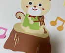 保育園などの壁面制作手伝います もっと楽に壁面制作しませんか？ イメージ3