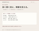 既存の商品ページの冒頭文を整えます 購入前の疑問を減らす見出し・説明・相談文を納品 イメージ3