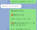 高校物理発想法の著者が物理・化学の指導をします 人気学習参考書の著者による物理・化学オンライン家庭教師 イメージ8