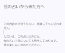 民俗学の本格作法で、絡まった二人の縁を結び直します フワフワした占いが苦手な方へ。民俗学の本格作法で縁を結びます イメージ8